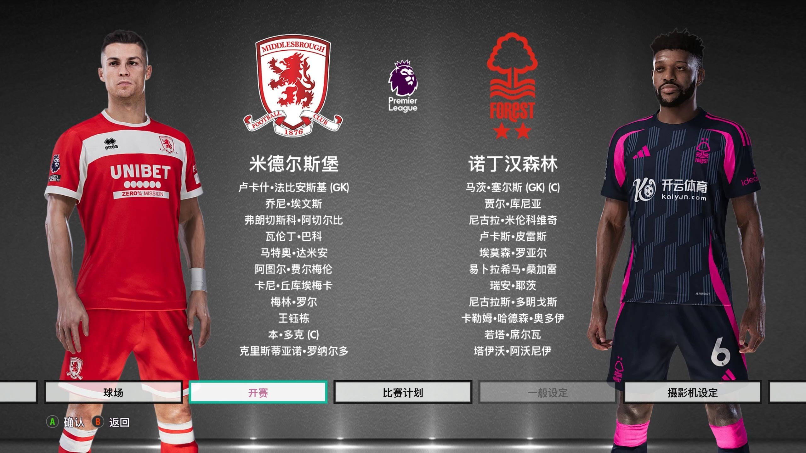 让追分变得 让追分变得