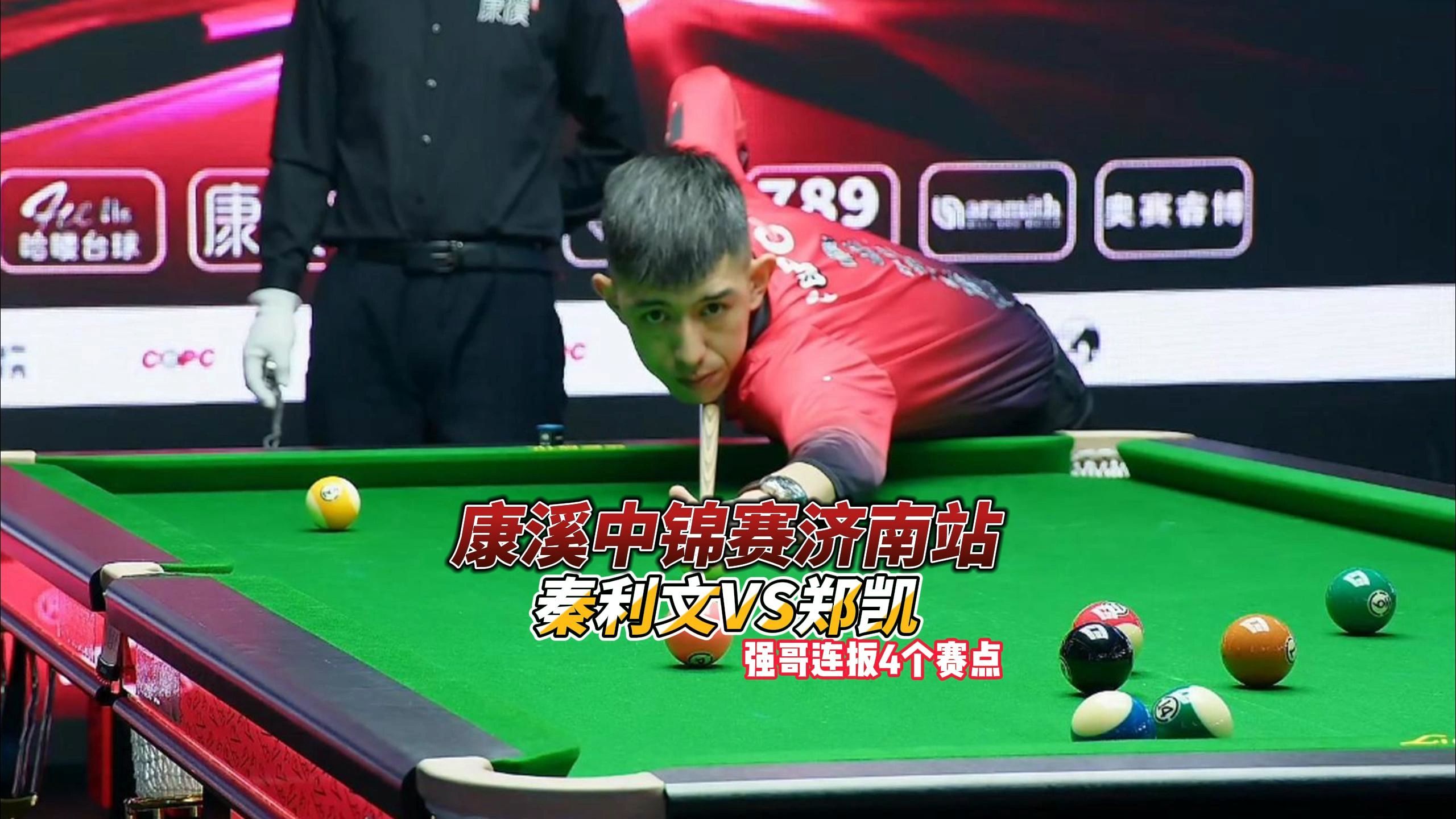 题的关键 题的关键