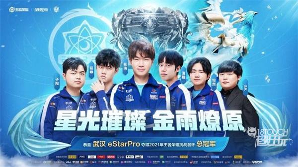 竞争中占据 竞争中占据