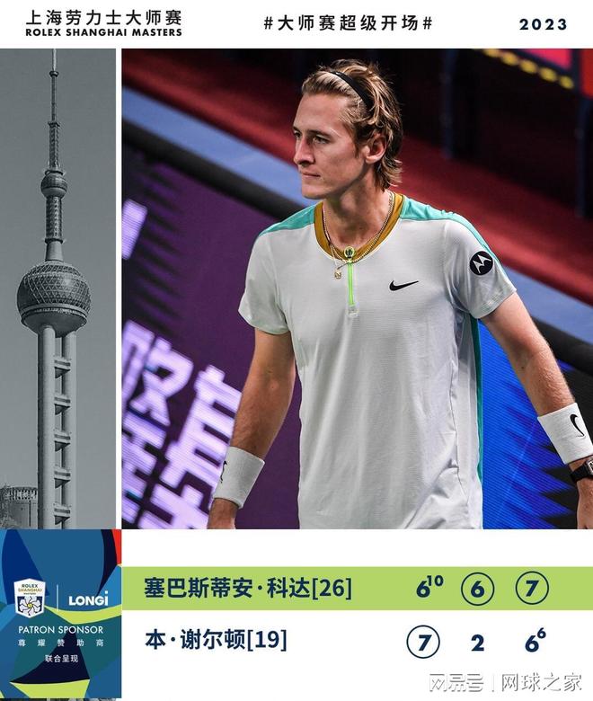 这通电话的 这通电话的