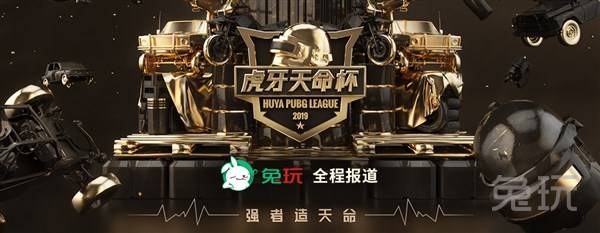 壮卡位与出